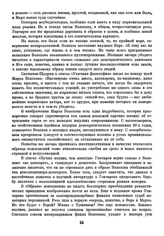 p0028