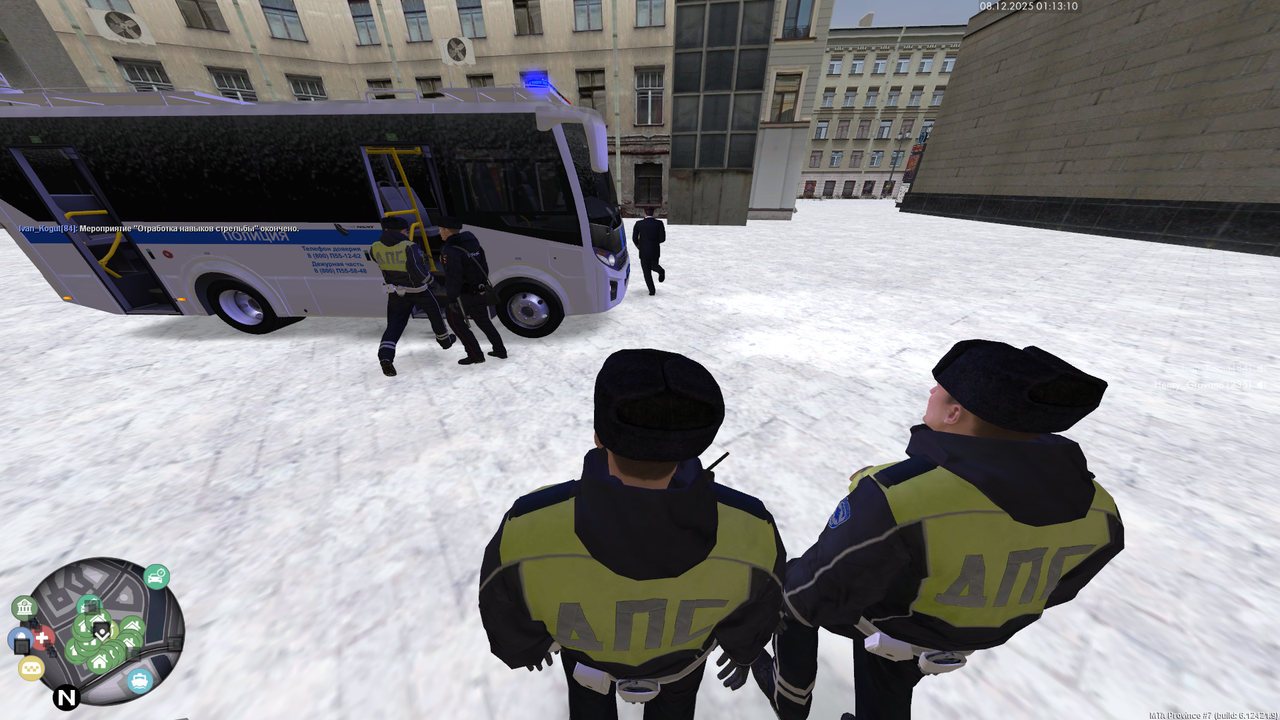 mta screen 2025 12 08 01 13 12