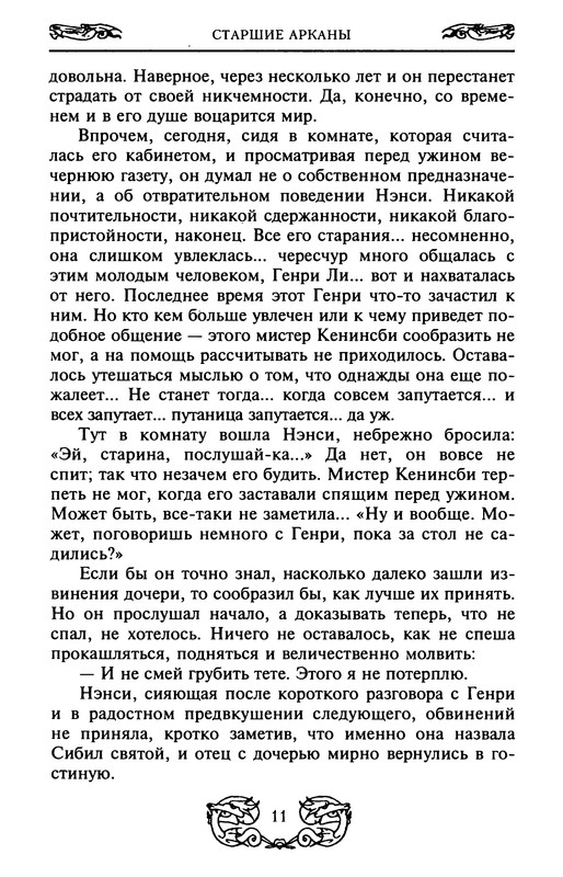 p0013