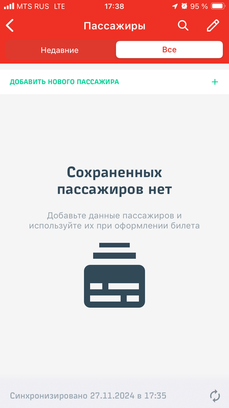 IMG-2233.png