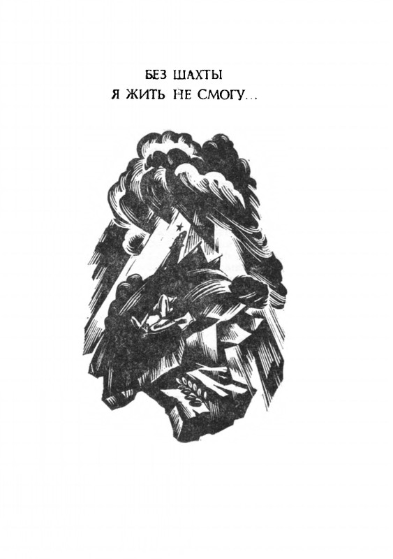 1984-page-0072