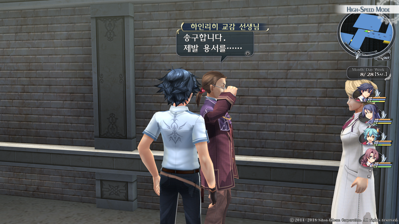 영웅전설 섬의 궤적 I_ Kai -Thors Military Academy 1204-_20210522123015