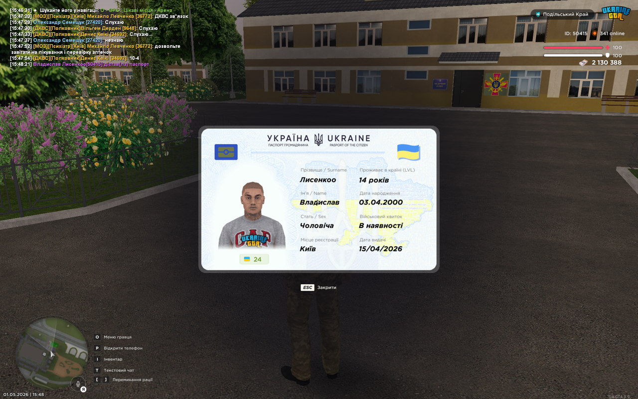 Screenshot 2026 05 01 154826