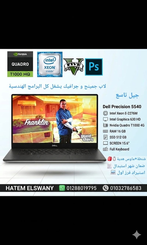 5540 Dell Precision