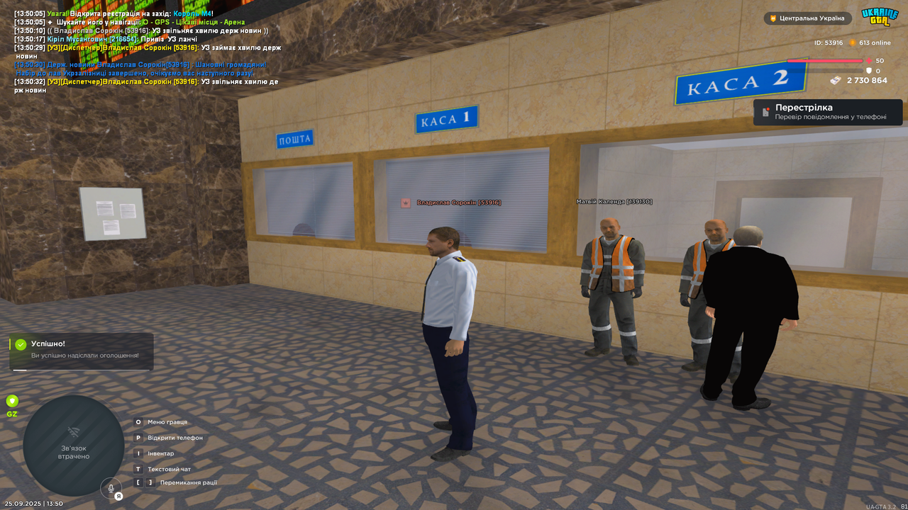 Grand Theft Auto  San Andreas Screenshot 2025.09.25 - 13.50.33.79