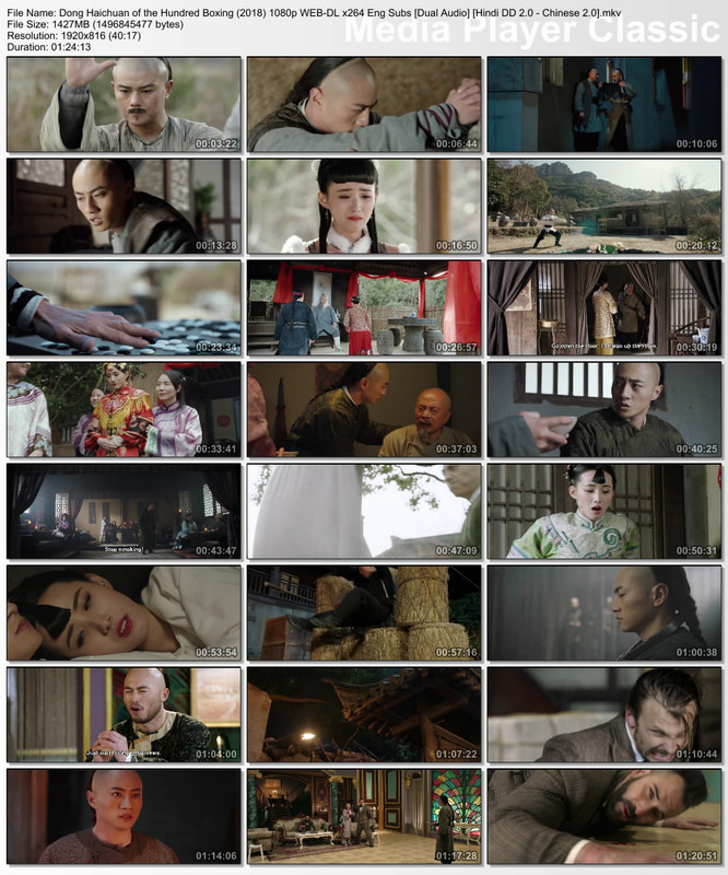 Dong Haichuan of the Hundred Boxing (2018) 1080p Thumbs