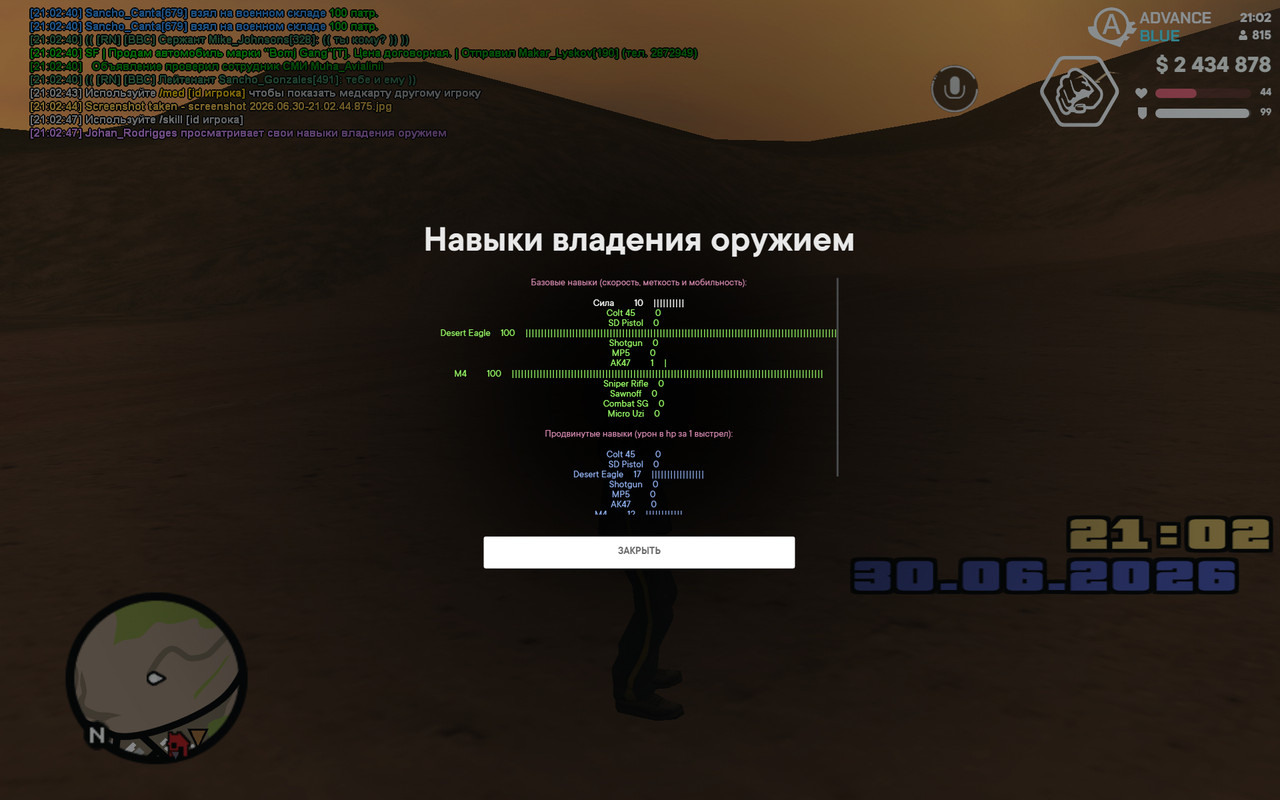 screenshot 2026 06 30 21 02 49 866