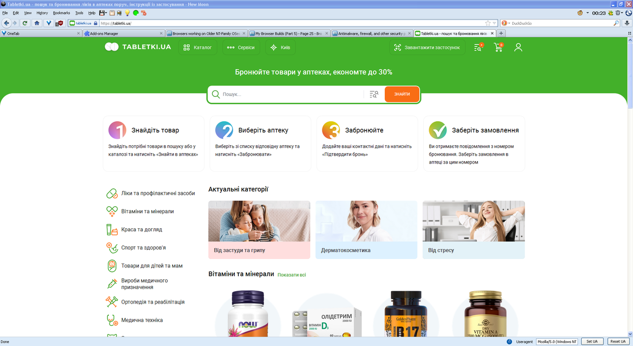 NM28 - tabletki.ua (3)