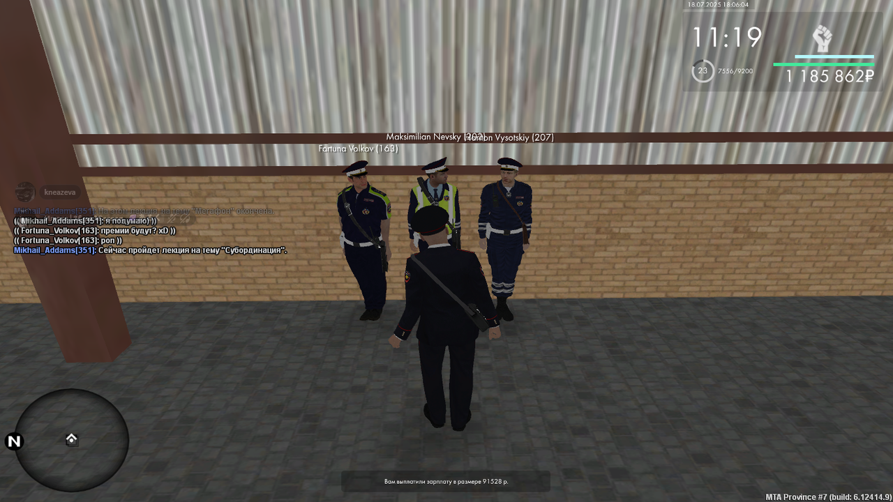 Снимок экрана (327)