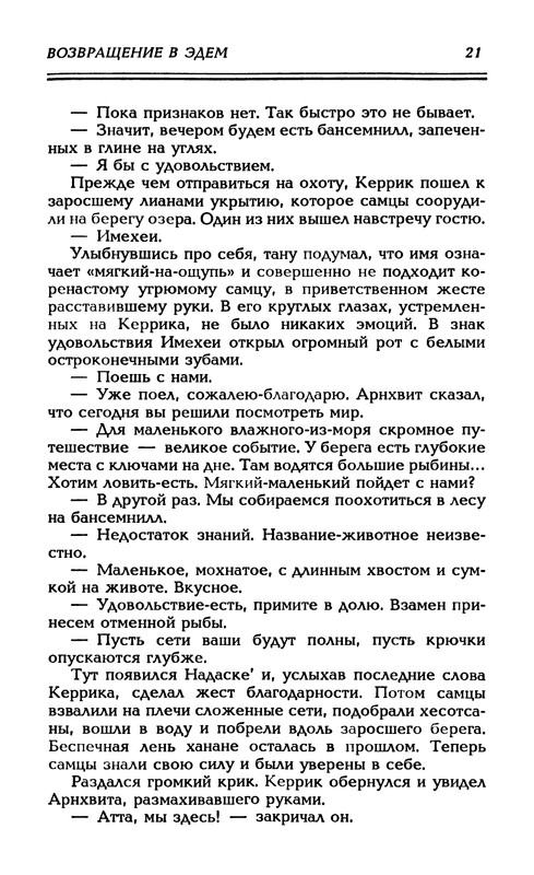 p0024