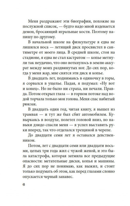 2-page-0004