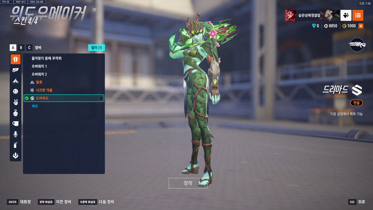 KakaoTalk_20250713_194921949_14