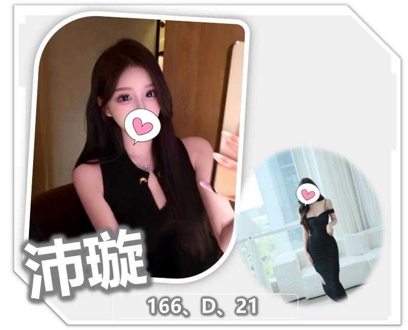 全套外約