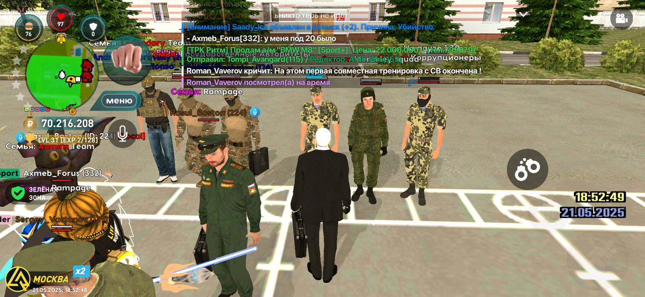 Screenshot_2025-05-21-18-52-49-199_com.liverussia.cr