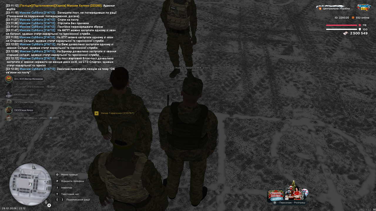 Снимок экрана (1693)