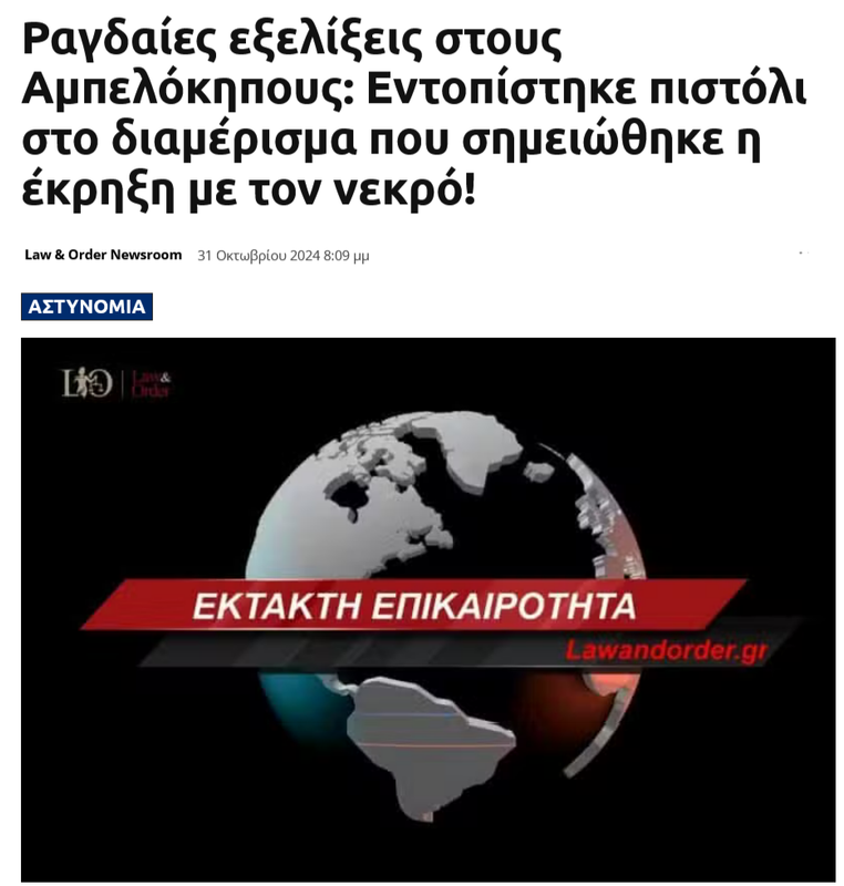 Εικόνα