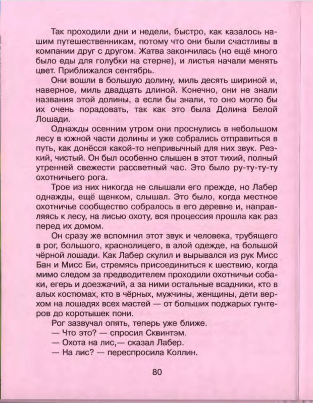p0081