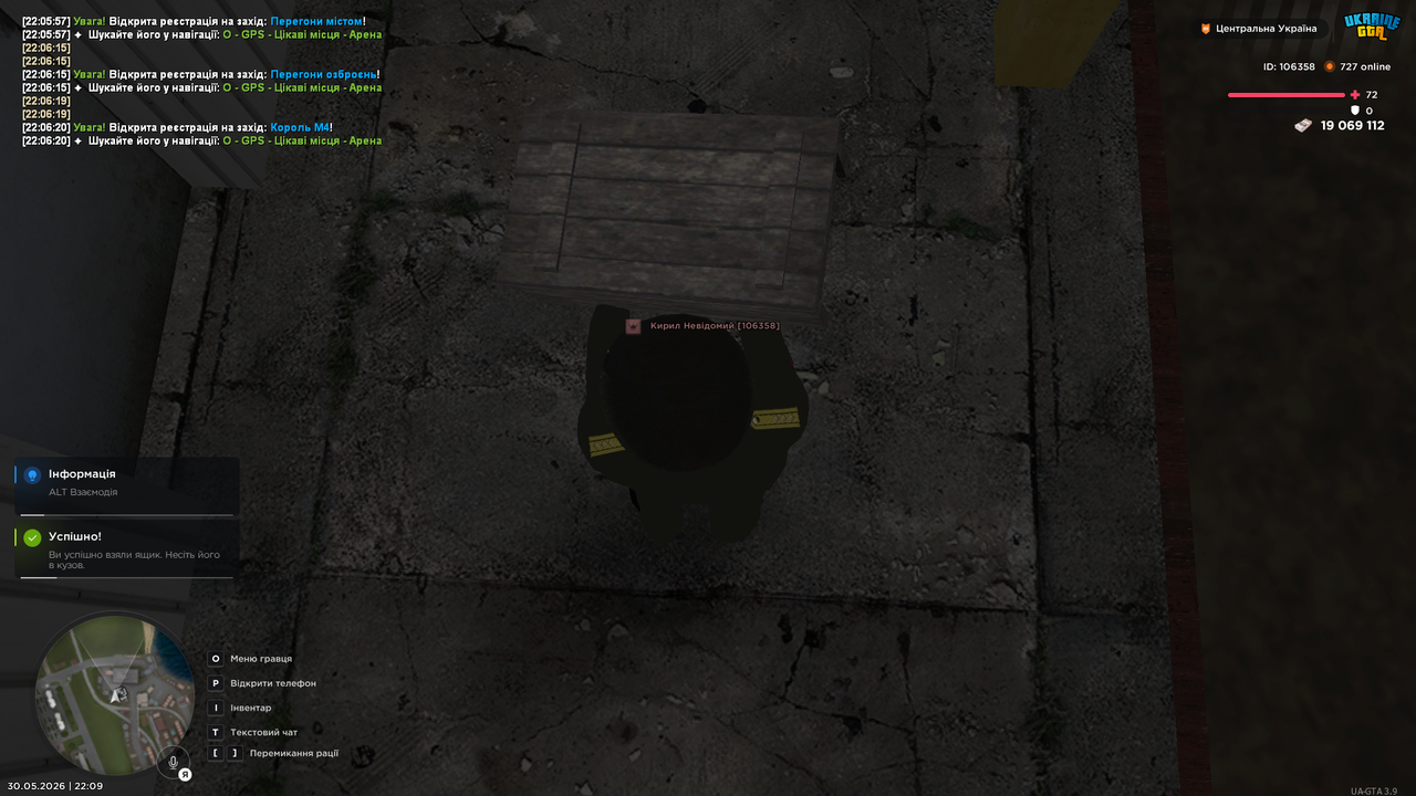 UKRAINE GTA 30 05 2026 22 09 07
