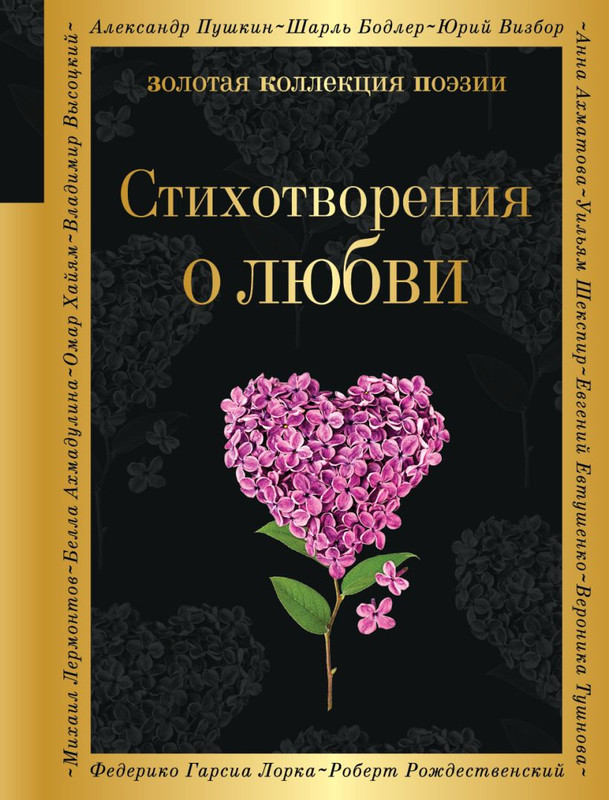 cover1-w820