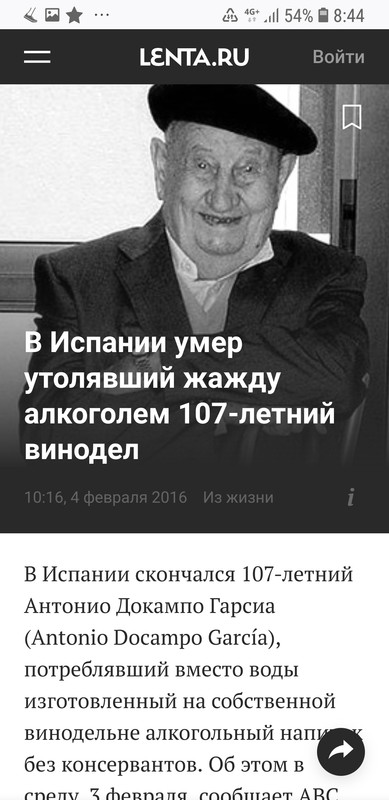 Screenshot_20220816-084402_Firefox