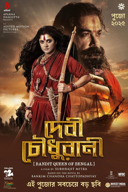 Devi Chowdhurani (2025) Bengali HDTS H264 AAC 1080p 720p 480p HC-ESub