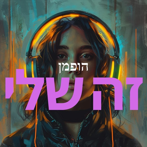 תמונה
