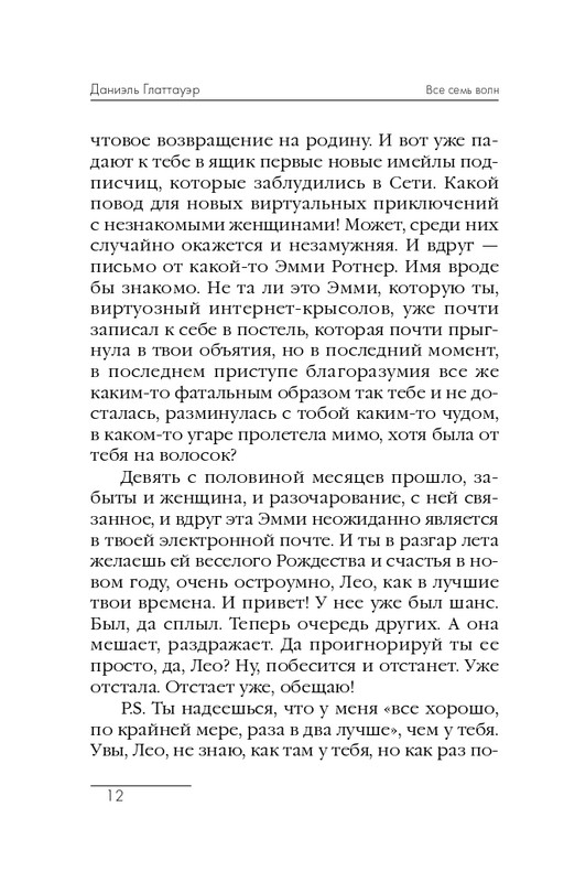 ITD000000000296658-page-0012
