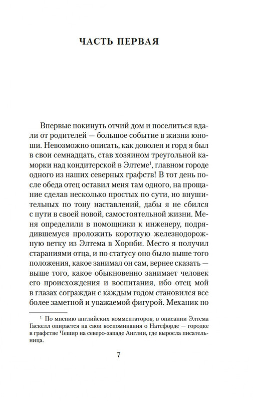 1-page-0004