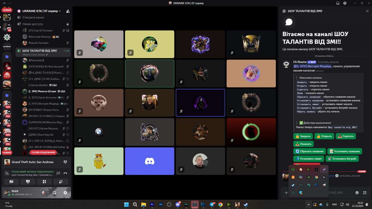 Screenshot 26