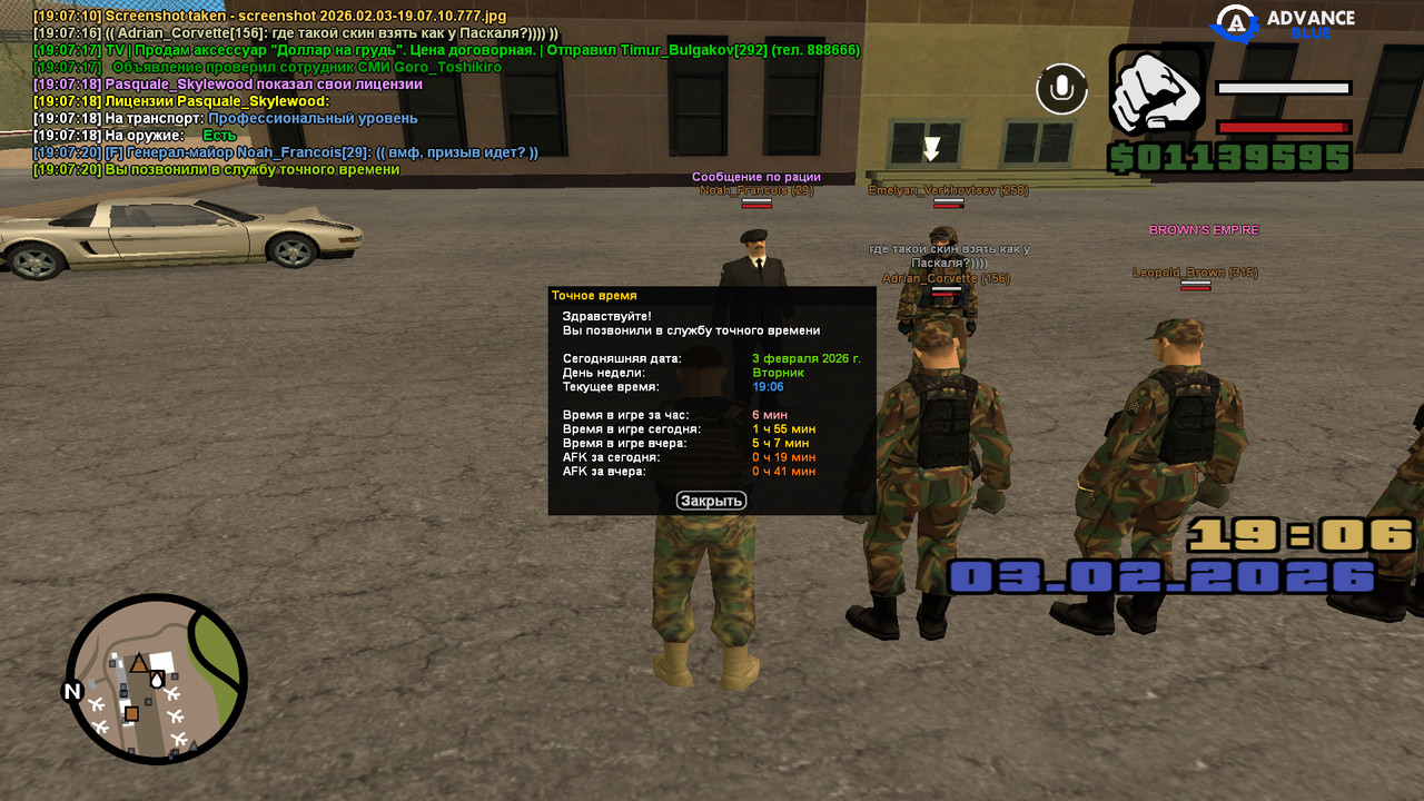 screenshot 2026 02 03 19 07 21 325