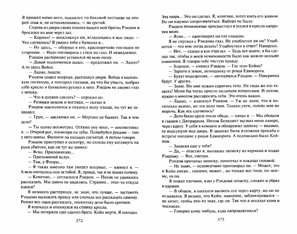p0191