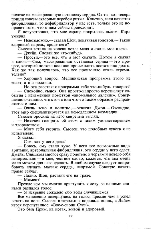 p0135