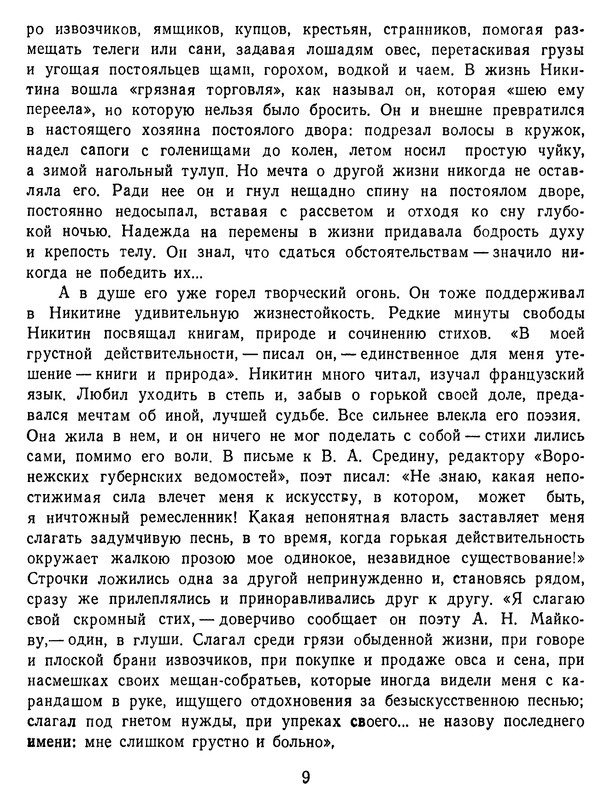 p0010