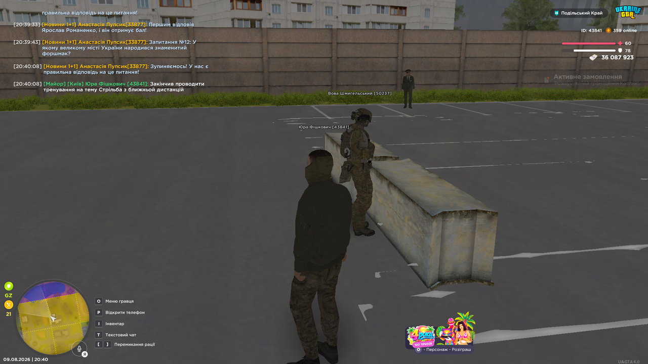 Grand Theft Auto San Andreas Screenshot 2026 08 09 20 40 09 26