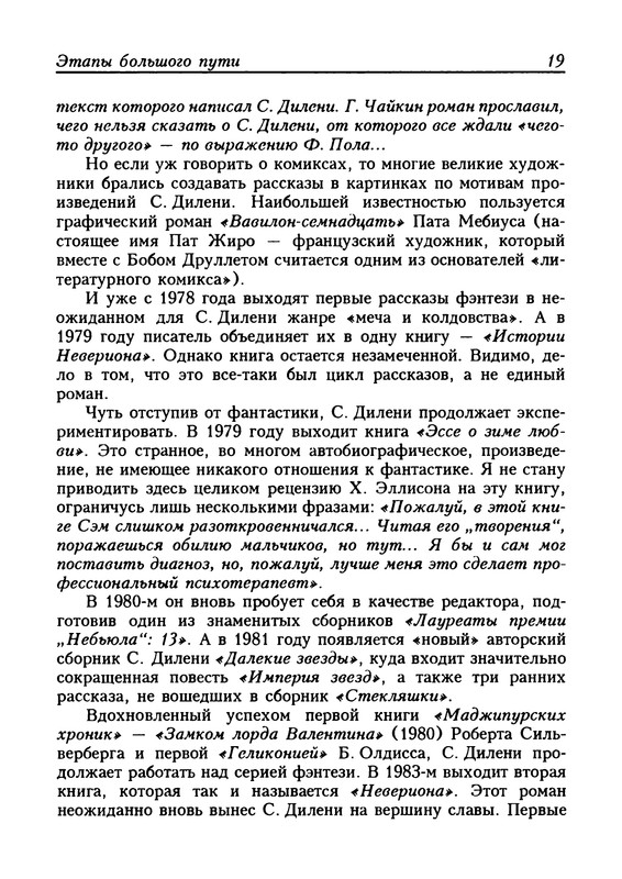 p0022