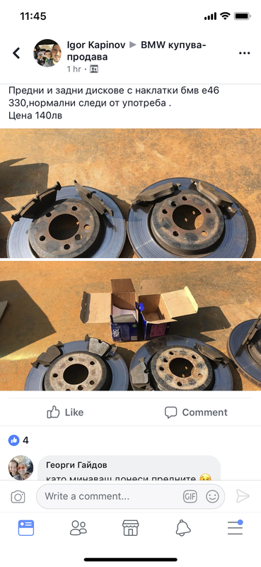 F3813F26-5E29-412E-B000-030F51855094