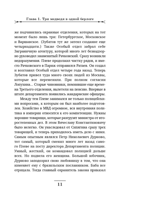 ITD000000000844071-page-0011