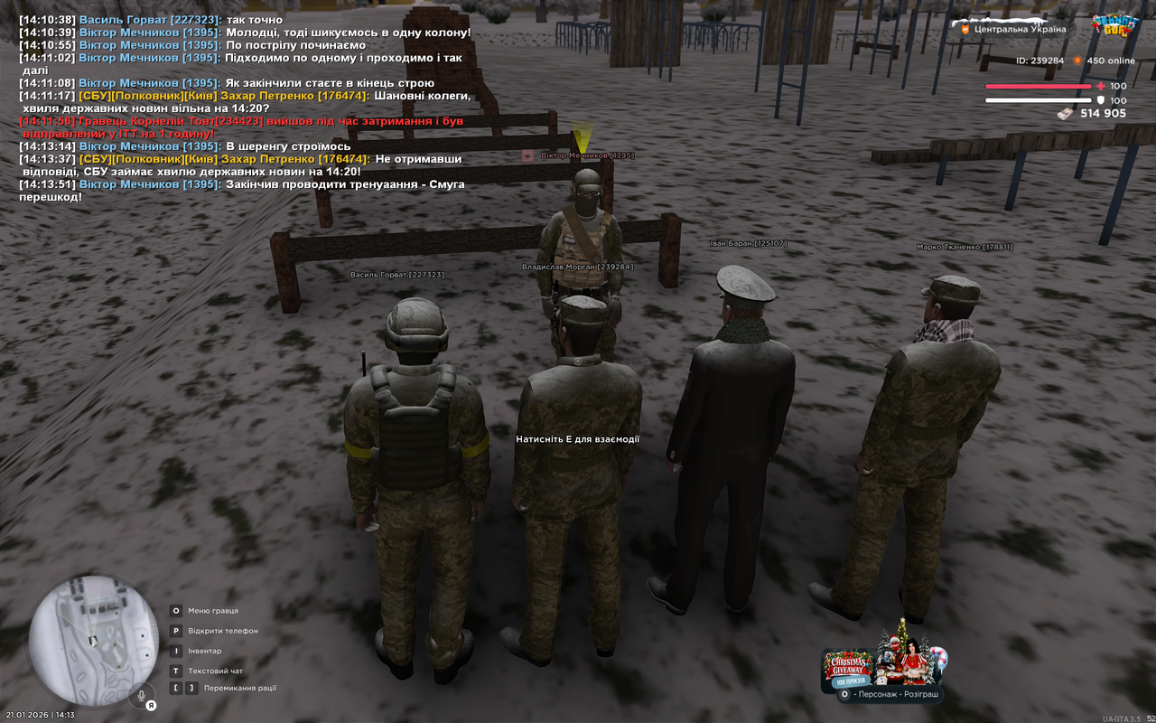 Grand Theft Auto San Andreas Screenshot 2026 01 21 14 13 54 61