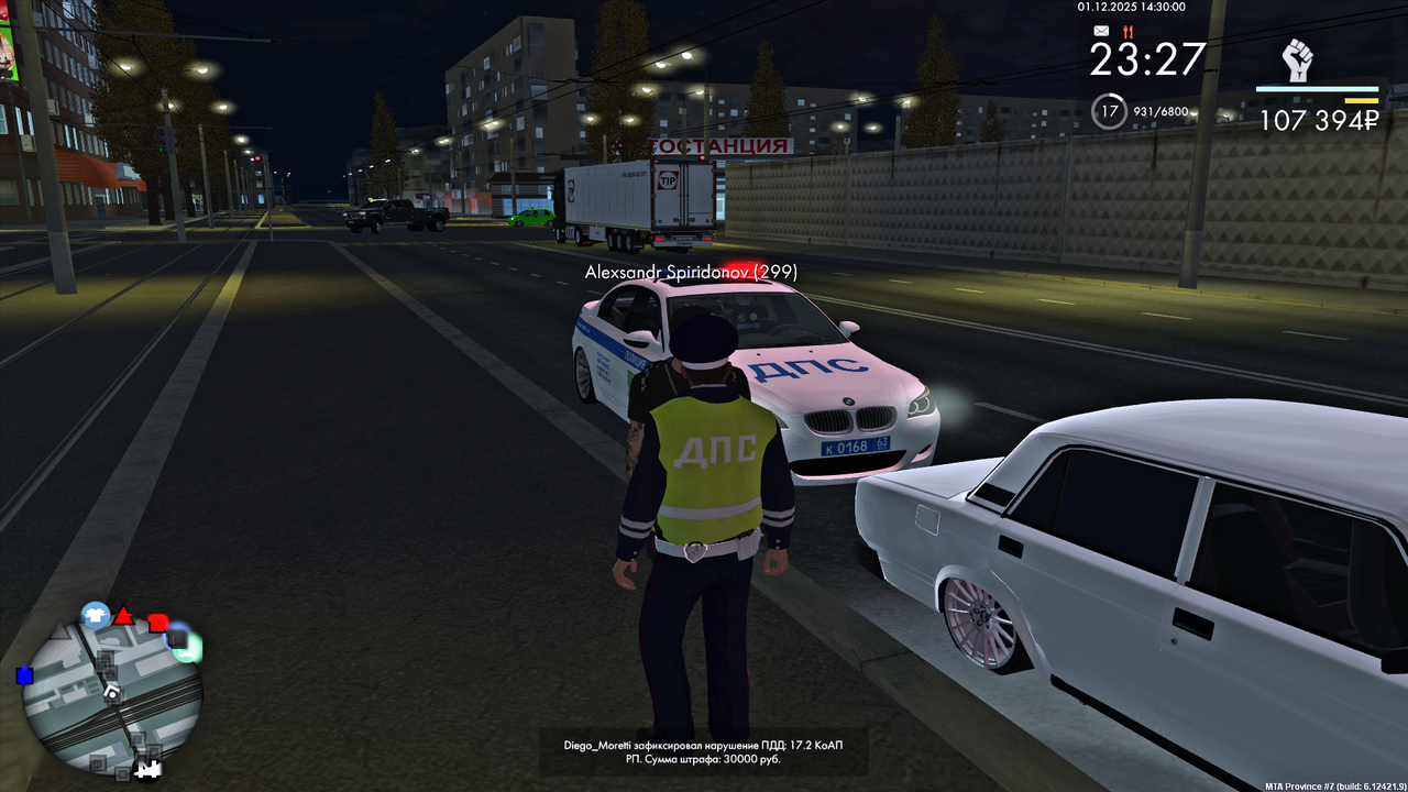 MTA San Andreas 01 12 2025 14 35 05