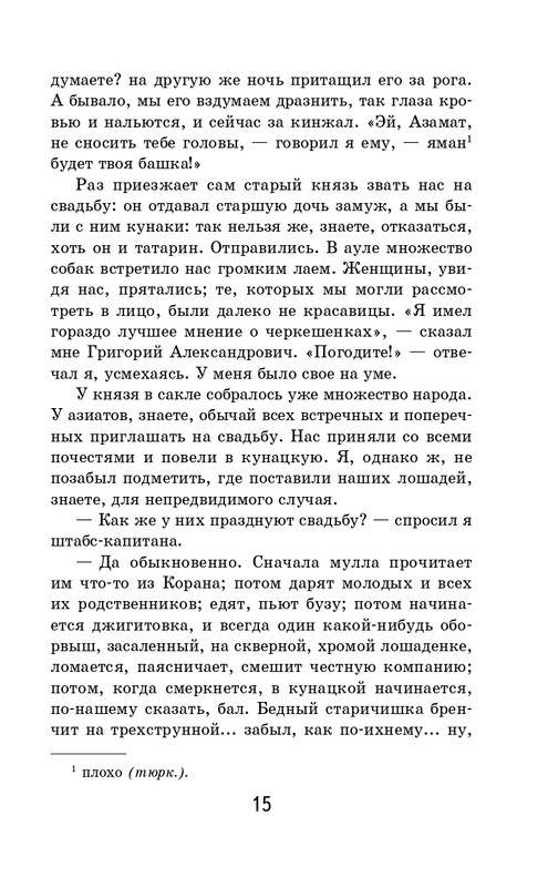 ITD000000001129033-page-0016