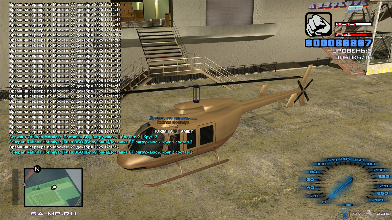 Orlando Morales Chromium 2025 12 27 17 16