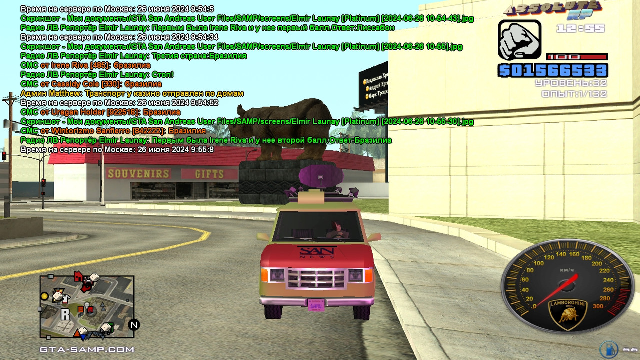 Elmir Launay [Platinum] [2024-06-26 10-55-46]