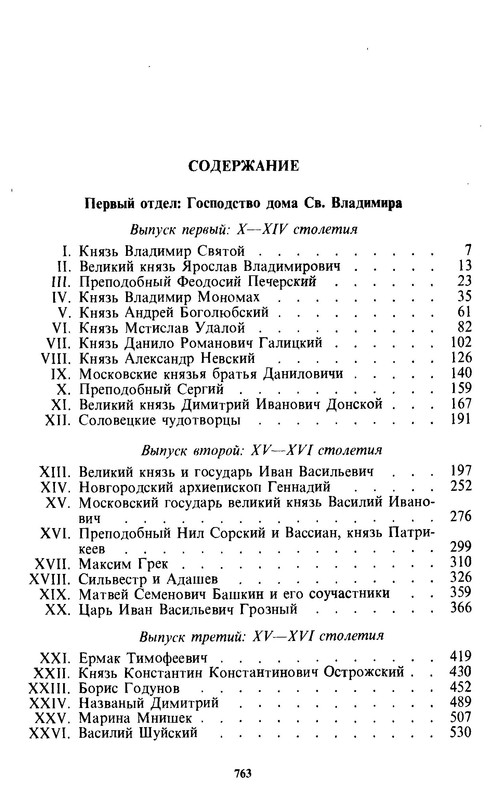 p0764