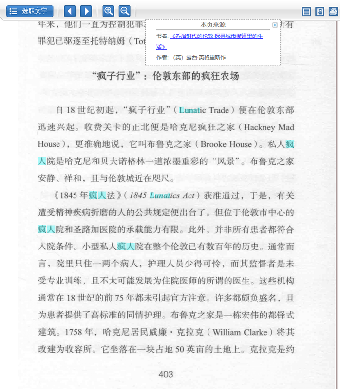 2024-12-23_230329_msedge