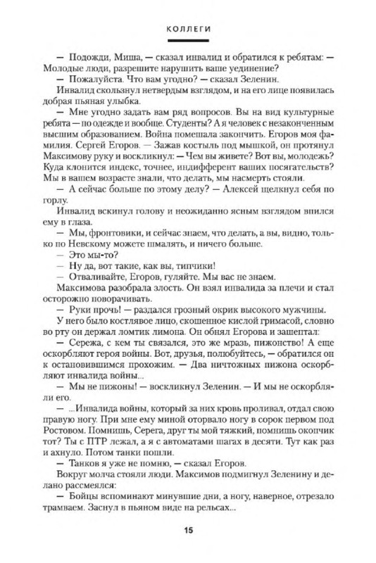 p0013