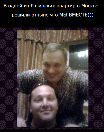 мотов довольный и разя