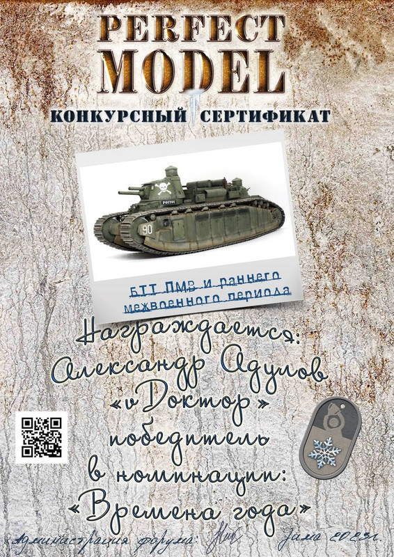 Александр Адулов