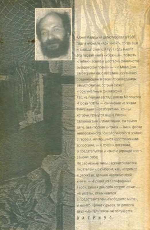 2-p0040