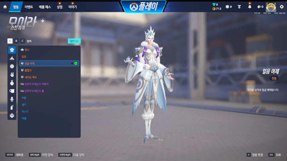 Screen Shot 26 07 08 19 52 03 000