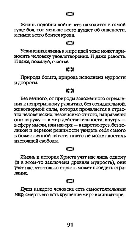 page-0091